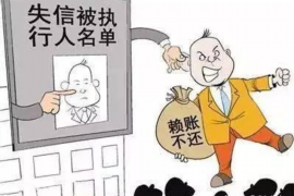 海珠企业清欠服务