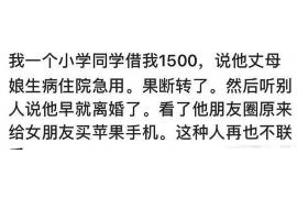 海珠讨债公司成功追讨回批发货款50万成功案例